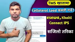 TMS Acount Ma Collateral Load Garne  Tarika | TMS Ma Paisa Kasari Halne | How To Load  Collateral 🔴