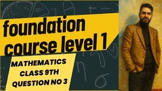 Foundation Course Mathematics Class 9 Chapter: Number System Question No. 3 I f x &ge; 0,(x &radic;(x &radic;x)) ?