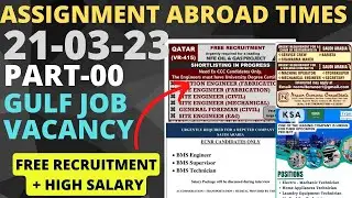 Gulf jobs vacancy 2023, free Recruitment, dubai job 2023! Qatar jobs, Kuwait jobs,gulf jobs 2023