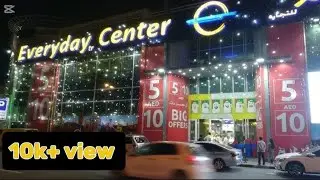 Cheapest shopping mall in sharjah |everything under one roof (everyday center) |UAE 🇦🇪 hit 10k+view