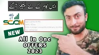 Scom new All in One Offers 2023 | Data+Sms+Voice