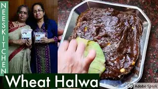 கோதுமை அல்வா - My Amma's special sweet recipe |  Wheat Halwa  | Halwa recipe in tamil by Prema maami