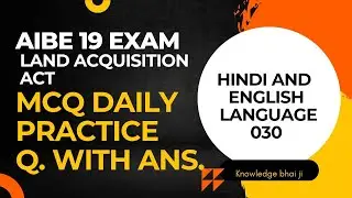 AIBE 19 DAILY IMPORTANT MCQ PRACTICE QUESTIONS ll Land Acquisition Act ll  #aibe19 #landacquisition