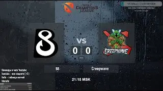 [RU] B8 vs. Creepwave | D2CL 2021 Season 5 | BO3 @4liver