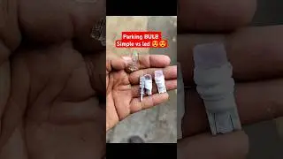Parking bulb simple vs LED 😍#shortsvideo #trendingreels #youtubeshorts #shorts #ytshorts
