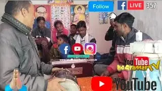 Kehu kuch leke nhi jaye #Pawansingh #bhojpuri harmonium par #master ganesh #dholak jagdish 