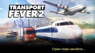 Transport Fever 2 S1-4