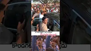 కొండగట్టులో ఒకేఒక్కడు అర్జున్! Arjun Sarja Recreated His Iconic Scene In Oke Okkadu | Shankar #short