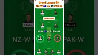 NZ W vs PAK W Dream11 Prediction | Newzealand vs Pakistan Women Dream11 Team, Dream11 NZ W vs PAK W🔥