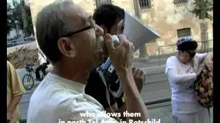 The Backyard - A film by Barak Heymann החצר האחורית מאת ברק הימן