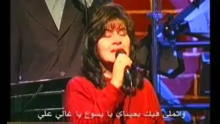 ترنیمة سنین طویلة مضت - الحیاة الأفضل | Sneen Taweela Madat - Better Life