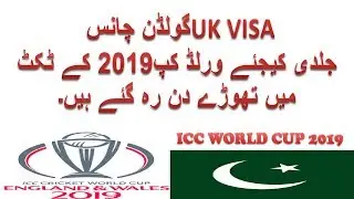 #Icc cricket world cup 2019 get visa guide in detail | world cup 2019 ticket| best of the