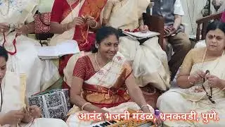 रात्रंदिवसा देवा तुमची मूर्ती ध्यानात | Ratran divasa Deva Tumachi Murti dhyanat