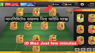 DLS 25 Max With Unlimited Diamonds । DLS 25 Mod Apk 💥 How to Get Unlimited Coin Diamond In DLS 25 