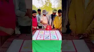 The number changes. #funny #shorts #viral #game #viralvideos