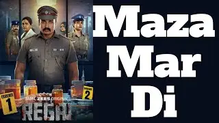 Tamil Web Series Regai Review | Bala Hasan | Maza Mar Di