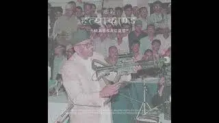 HATYA KANDA NASTY NEW NEPALI RAP SONG 2024