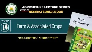 Lecture 14   Term & Associated Crops |  Based on Compititive Books of Agriculture | NR Sunda book