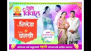 चि.निलेश दादाची हळदी सोहळा भादवड(टेमघरपाडा)