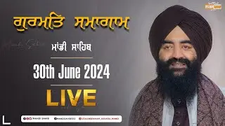 Gurmat Samagam | Gurudwara Udasin Braham Akhara Sahib, Mandi | Monthly Diwan | 30-06-2024