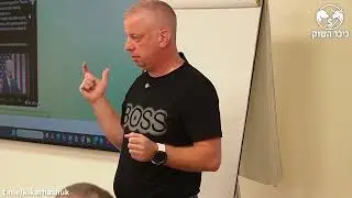 Kikar Hashuk Workshop and Premarket S02-E52 27-11-2025 Cisco and to byonde.mp4