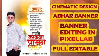 abhar banner editing new styal || abhar banner plp file || abhar banner material