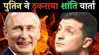 Vladimir Putin | Putin Biden Peace Talks | Peace Talks | Putin News | US Talks Russia Ukraine Peace