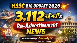 HSSC Big Update: 3112 Nayi Bharti Out! 💥 | HSSC Group C Recruitment 2026