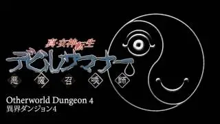 Otherworld Dungeon 4 - Devil Summoner