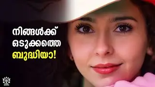 10 SIGNS YOU'RE ACTUALLY A GENIUS! നിങ്ങളാള് കിടുവാണ്‌!│ MALAYALAM │ Mind Waves!! Unni