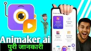 Animaker ai tutorial in hindi || animaker ai kaise use kare || Animaker ai video generate