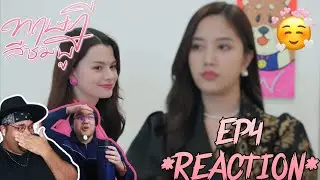Gap The Series ทฤษฎีสีชมพู Ep4 Reaction w/@KPVideos