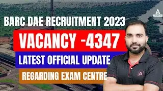 BARC DAE Recruitment 2023 | Vacancy -4347 | Latest Official Update regarding Exam centre