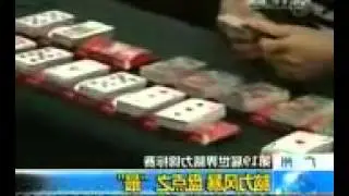 Chinese Student Wins World Memory Championships