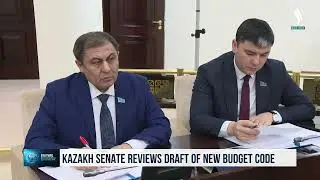 Kazakh Senate reviews draft of new Budget Code