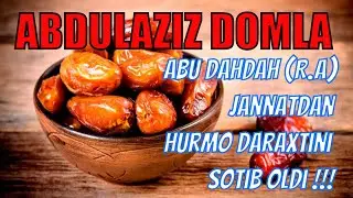 Abdulaziz domla ! Abu Dahdah (R.A) Jannatdan hurmo sotib oldi !
