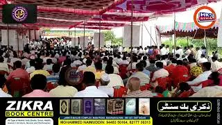 B.Narayan Rao ko Sharadhanjali Ex CM Sidramaiya at Basavakalyan .!!#Malabnarayanrao