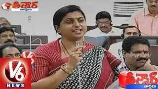 MLA Roja Counters || TDP MLA Commented As 