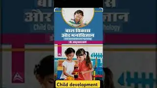 child development home Science 2 nd paper book use this ugc net Assistant professor,Tgt,Pgt all exm