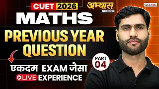 CUET 2026 Maths Previous Year Question | CUET Maths PYQ's | Part 04