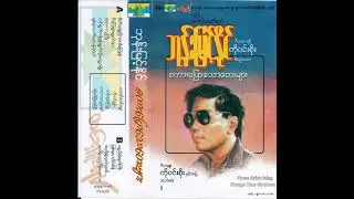 #ဘုန်းြမင့်နိုင်