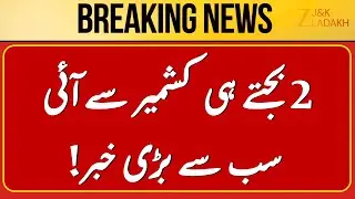 Breaking News: LIVE : Jammu Kashmir News Today | Top Headlines | Pakistan News | CM Omar | Zee JKL