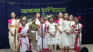 Bongo Monishi Sondhya 2025