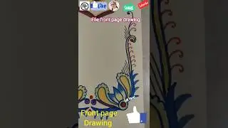 diy file front page drawing #diy #youtubeshorts #browsefeatures #shorts #ytshorts #drawing