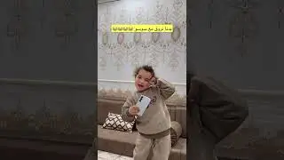 اسمعوا امي شو عملت فيهم😂😂😂