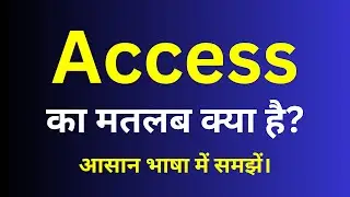 Access meaning in hindi | Access ka matlab kya hota hai | English to hindi