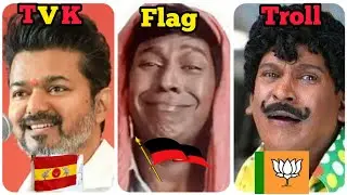 TVK Flag video}vijay TVK} Flag Anthem}TVKAnthem}Dailytroll}Actor Vijay}todaytroll} Thalapathy}troll}