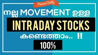 How To Select Intraday Stocks One Day Before + short term stocks