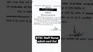 BTSC Staff Nurse admit card #pgi #mcq #norcet #nursing #nursingtraining #rrb #kgmu #pyq #newjob