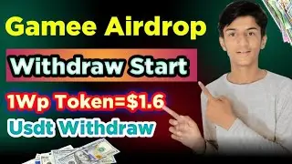 Gamee Airdrop Withdrawal || Gamee Telegram Bot| Gamee Telegram Bot Withdrawal|| Gamee Loot Withdraw